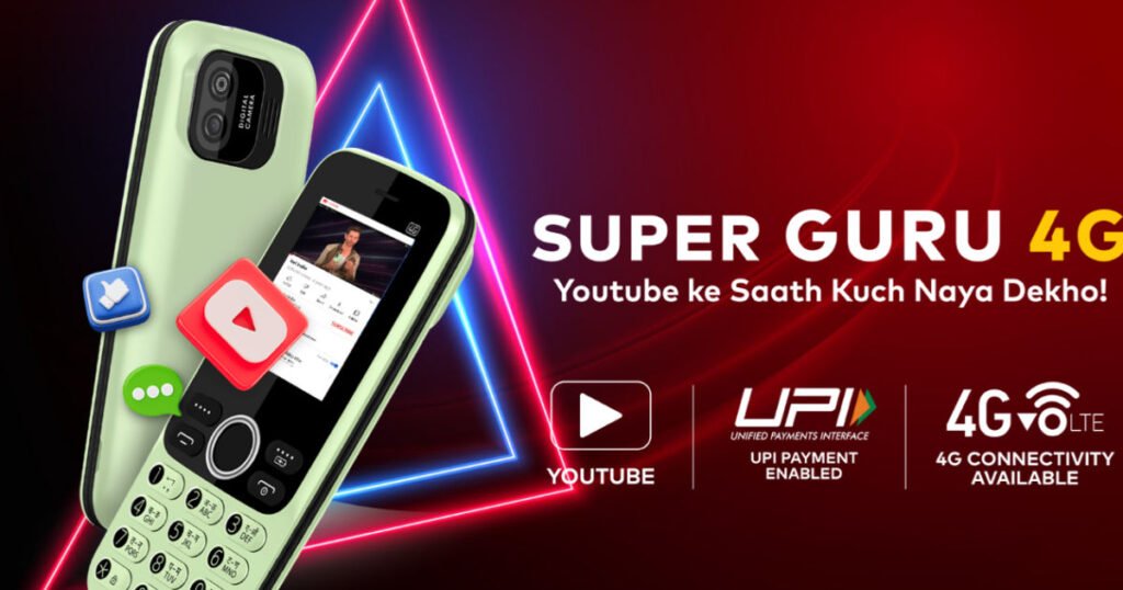 New upcoming smartphone Itel Super Guru 4G: शानदार मोबाइल होने वाला है लॉन्च जाने आगे 3 itel super guru 4g