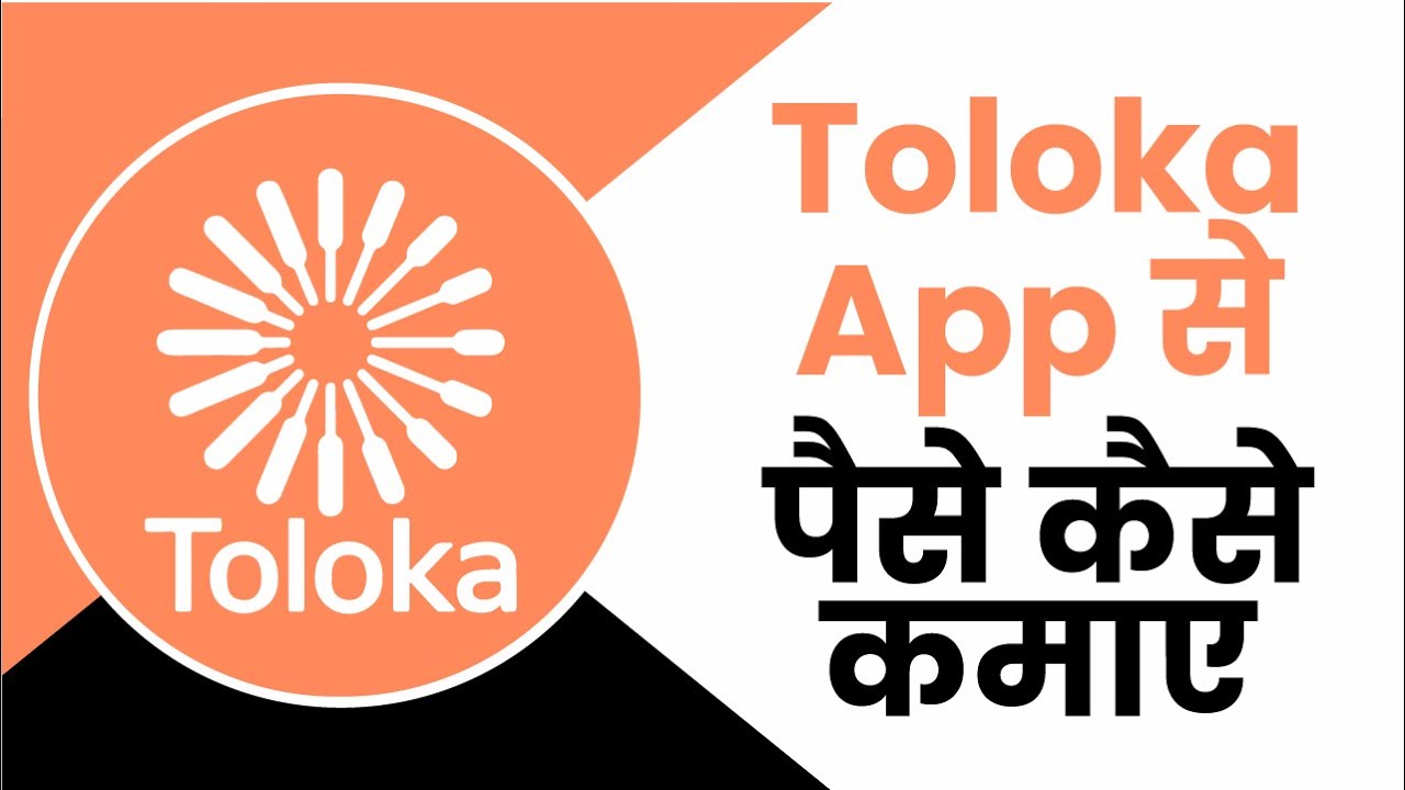 Toloka App
