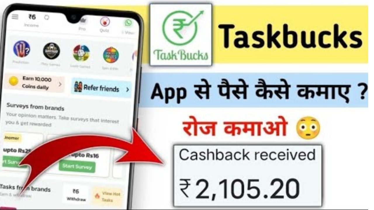 1 करोड़ लोग TaskBucks App से रोजाना कमा रहे है 500 रूपये, आप भी 1 मिनट में ऐप डाउनलोड करके अभी शुरू करे इनकम 1 TaskBucks App