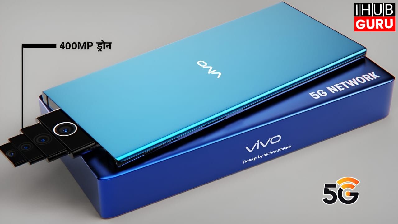 Vivo Drone Camera Smartphone 5G: क्या वीवो लांच करने जा रहा है 400MP कैमरा स्मार्टफोन, मिलेगी 7200 mAh बैटरी 1 Vivo Drone Camera Smartphone 5G