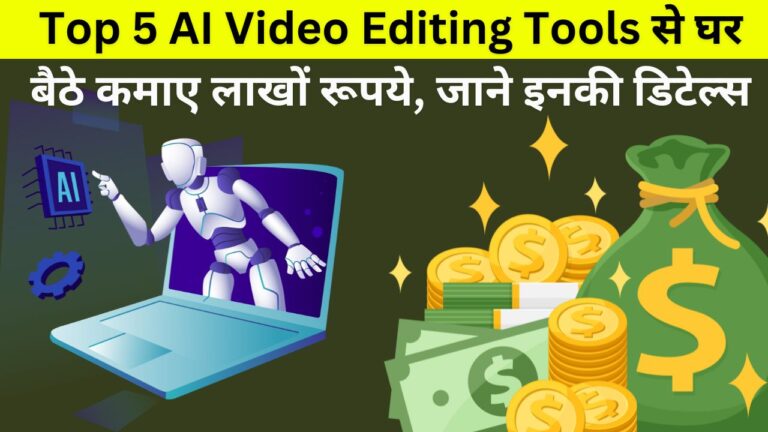 Top 5 AI Video Editing Tools