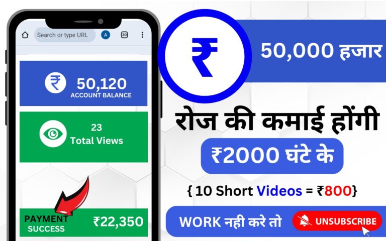 ऑनलाइन पैसे कमाने वाले ऐप्स