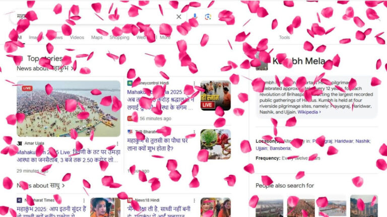 Google Mahakumbh Tribute: महाकुंभ 2025 को लेकर गूगल ने दिया ट्रिब्यूट, गूगल पर सर्च करते ही दिखेगा ऐसा नजारा
